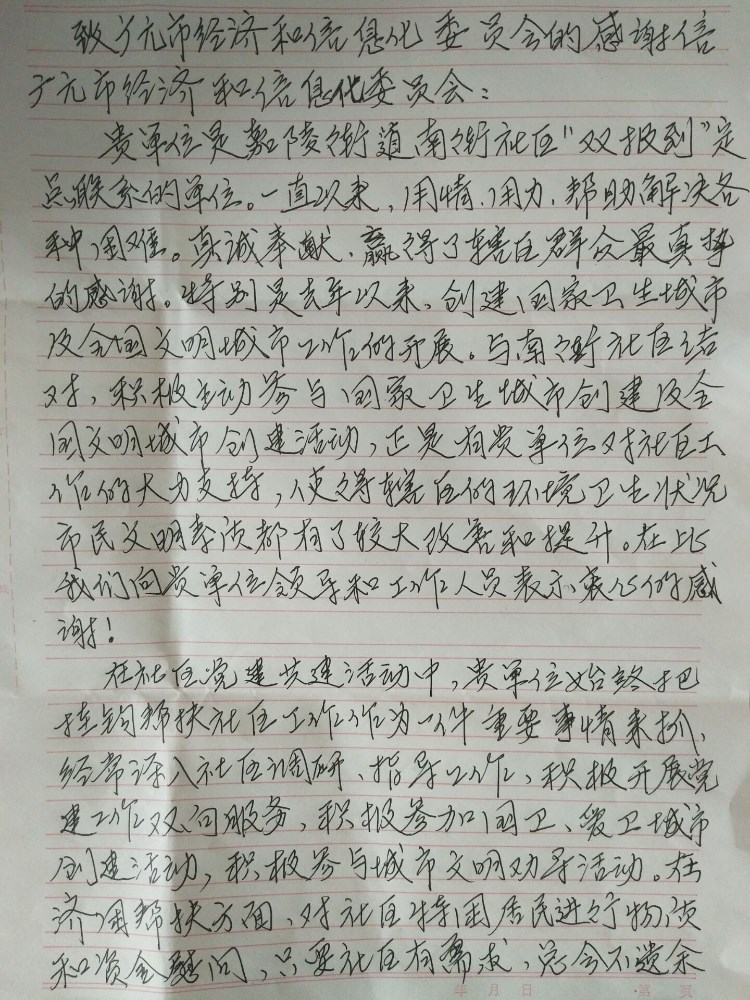 QQ图片20180213152934.jpg