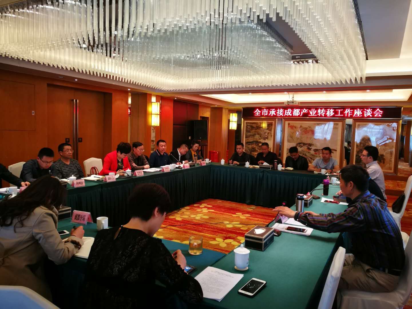 QQ图片20180330145219.jpg