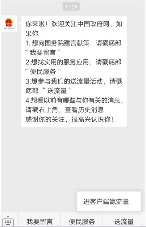 QQ截图20180524145020.jpg