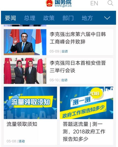 QQ截图20180524145139.jpg