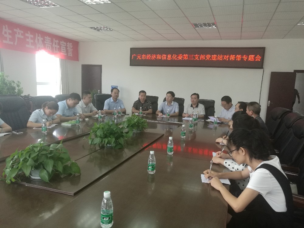 QQ图片20180705163827.jpg